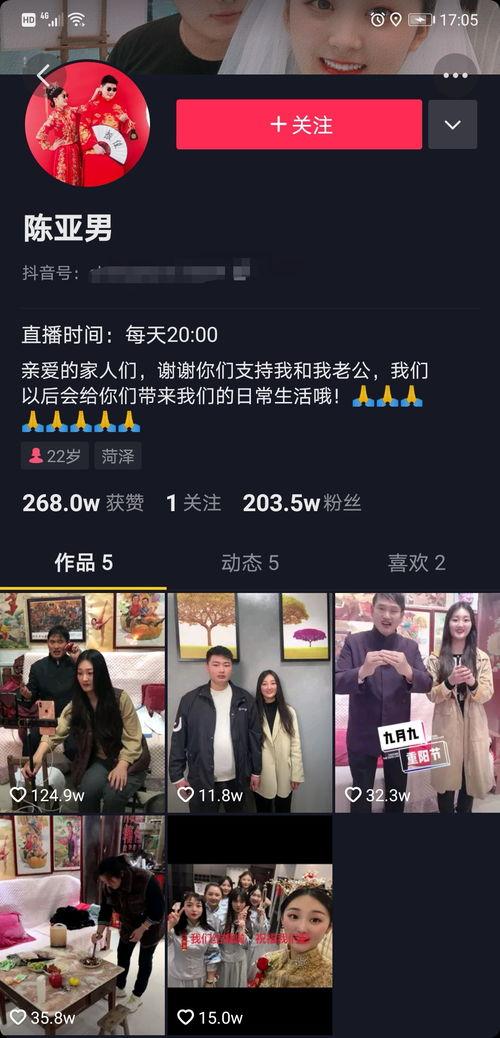 知情人士爆料陈亚楠视频,知情人士揭秘惊人内幕