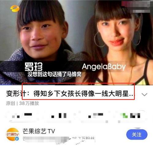 笑果最初爆料视频大全,揭秘娱乐圈幕后故事