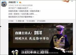 荣昌酒驾新闻爆料电话号码,揭秘酒驾举报电话背后的故事